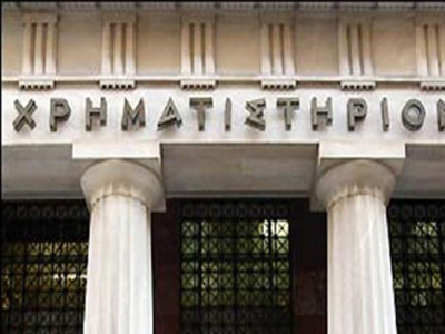 Με άνοδο 2,65% έκλεισε το Χρηματιστήριο