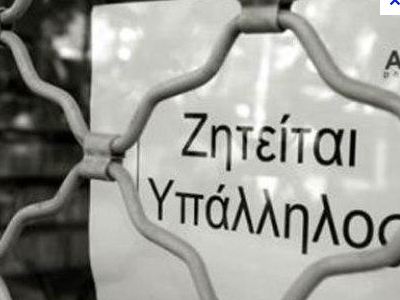 Το εμπόριο γιορτάζει.. δεν πενθεί