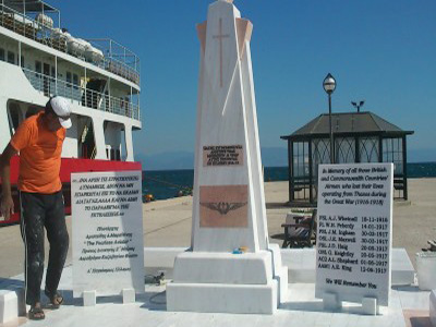 Μνημείο για τους πεσόντες αεροπόρους