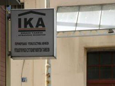 Εξοικονόμηση 3,7 εκ. στο ΙΚΑ από τα ενοίκια
