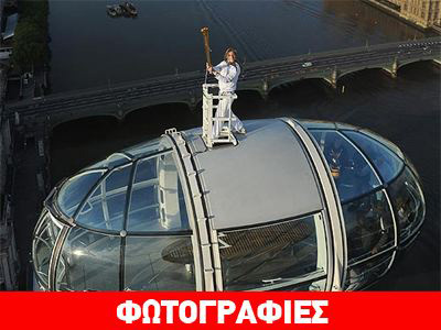 Στα “ουράνια” η ολυμπιακή φλόγα