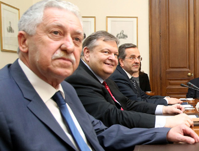 Τι συμφώνησαν ΝΔ, ΠΑΣΟΚ, ΔΗ.ΜΑΡ