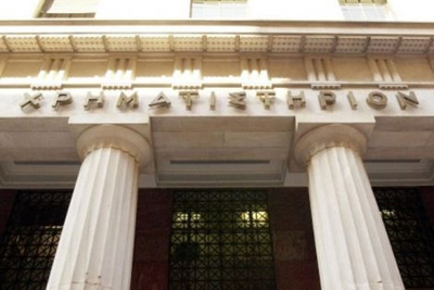 Βουτιά στο Χ.Α.Α