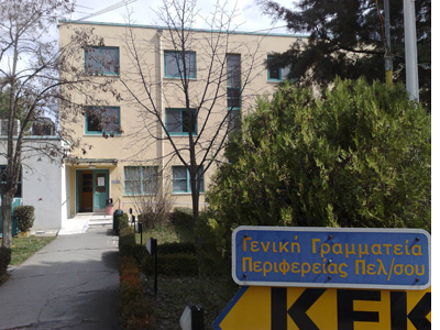 Περιφέρεια Πελοποννήσου: Σύμφωνο συνεργασίας με Ningxia