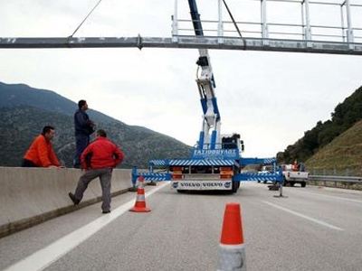 Κυκλοφοριακές ρυθμίσεις στον Περιφερειακό Δραπετσώνας