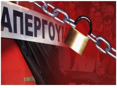 «Παγώνει» ο τουρισμός