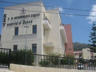 Τροχαίο ατύχημα στη Σάμο