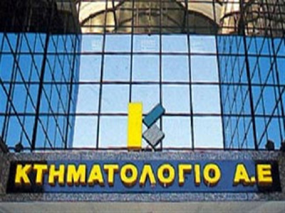 Κτηματολόγιο: Στο 1,8% οι ενστάσεις την περίοδο της ανάρτησης των 33 περιοχών