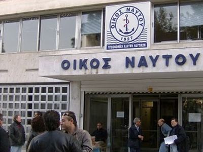 Η Ν.Δ ζητά να μείνει εκτός του ΕΟΠΠΥ ο Οίκος του Ναύτου