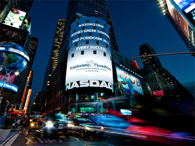 Ιστορικό Ρεκόρ Προσέλευσης στα Ποσειδώνια