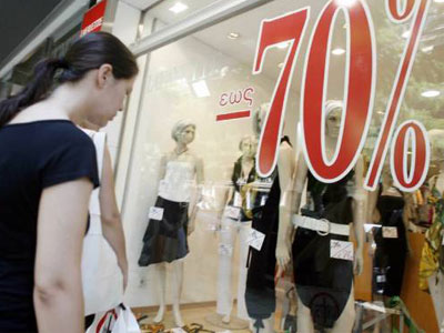 Θερινές εκπτώσεις στο Πειραιά