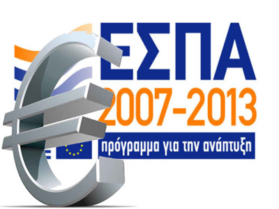 Προϋπολογισμός 8,5 εκατομμυρίων για τον Πειραιά από ΕΣΠΑ