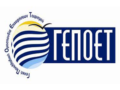 Δεν θα πραγματοποιηθεί τη Δευτέρα  η απεργία της ΓΕΠΟΕΤ