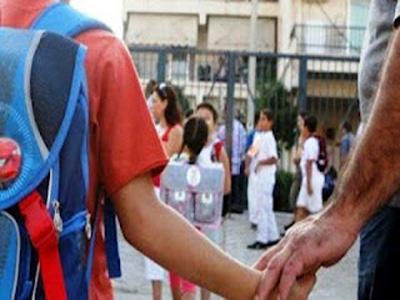 Κοινωνικό παντοπωλείο στο Δημοτικό Σχολείο Κερατσινίου