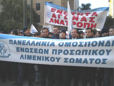 Θετικά μηνύματα από τις κινητοποιήσεις λιμενικών