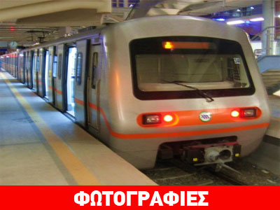 Ξεκίνησαν τα έργα του ΜΕΤΡΟ στον Κορυδαλλό