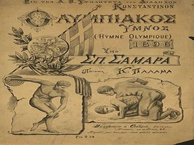 Δράση για τη προβολή των Ιονίων Νήσων στο Λονδίνο