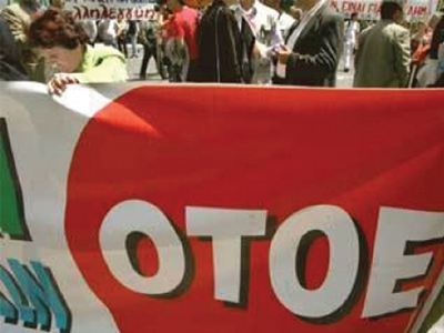 ΟΤΟΕ: 24ωρη απεργία τη Δευτέρα 30 Ιουλίου