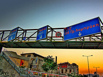 Κυρία Κεφαλογιάννη, έχετε δει τον Πειραιά;