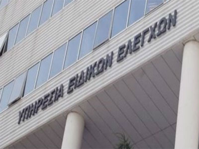 Πρόστιμα και φόροι άνω των 650 εκ. ευρώ