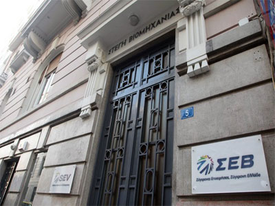 «Σχέδιο Ανάπτυξης Επιχειρήσεων στον Τομέα του Περιβάλλοντος»