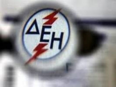 Δικαιώνονται 1165 πολίτες και ο Δήμος Κορυδαλλού