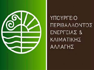 Στο επίκεντρο του ΥΠΕΚΑ περιβάλλον και θάλασσα