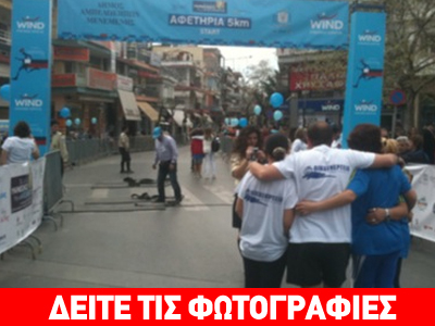 Παρουσιαστές και «Βασιλιάδες» τρέχουν στον Μαραθώνιο