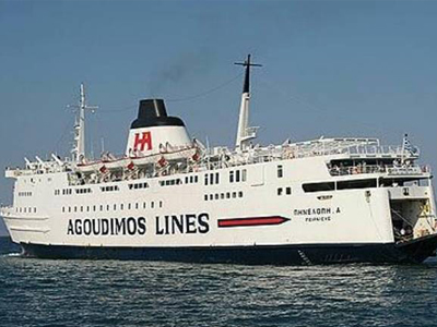 Καταγγελία για το «Πηνελόπη Α» του Αγούδημου