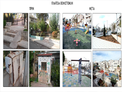 Εγκαίνια πλατείας Θεμιστοκλή και πλατείας Αγ. Αναργύρων