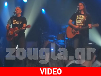 Η μελωδικότερη ροκ συνάντηση της χρονιάς φτάνει στο τέλος της