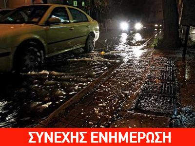 Άνοιξαν οι ουρανοί στην Αττική