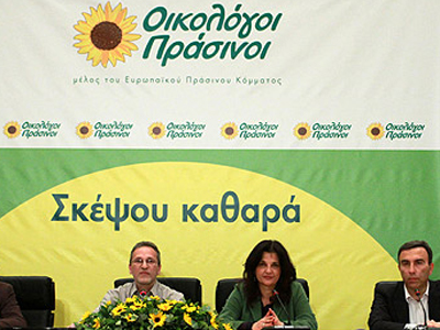 Κριτική ασκούν οι Οικολόγοι Πράσινοι στη νέα κυβέρνηση