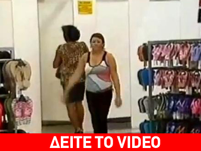 Ποιος είδε τον… ποντικό και δεν τον φοβήθηκε!