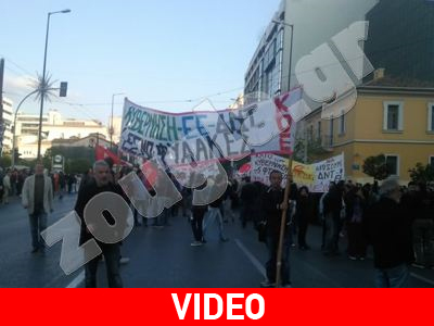 Πορεία της ΑΔΕΔΥ κατά του ΔΝΤ