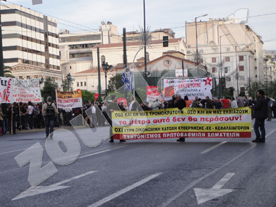 Ένταση στην πορεία στο κέντρο της Αθήνας για την οικονομία
