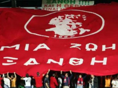 Ξάνθη: Τα εισιτήρια με Σταντάρ