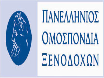 «Όχι» στην αναδιαμόρφωση του ΦΠΑ λένε οι ξενοδόχοι