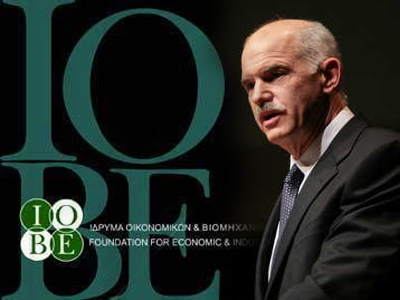 Ανοιχτή επιστολή του ΙΟΒΕ στον Γ. Παπανδρέου
