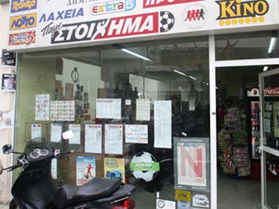 Ληστεία σε πρακτορείο ΠΡΟΠΟ στη Θεσσαλονίκη