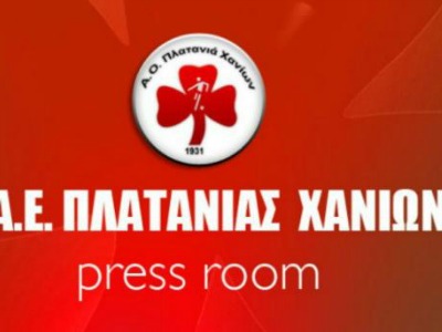 Τα διαρκείας του Πλατανιά