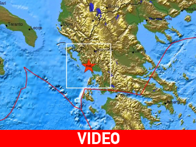 Σεισμός 3,7R στο Καναλάκι Πρέβεζας