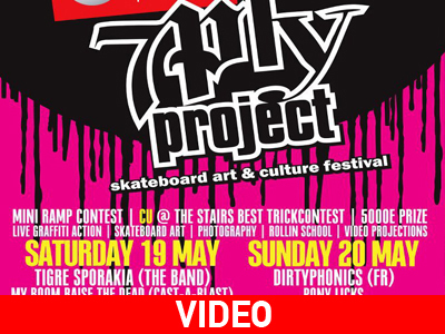 Στη Θεσσαλονίκη το μεγαλύτερο φεστιβάλ street culture