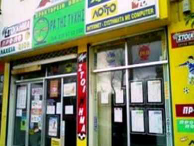 Ληστεία σε πρακτορείο ΠΡΟΠΟ της Χαλκίδας