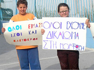 Επέστρεψε στις αίθουσες η Στέλλα Πρωτονοτάριου