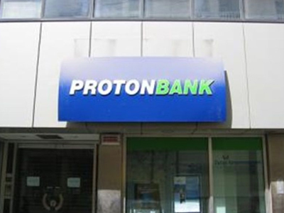Καταθέσεις μαρτύρων για την υπόθεση της Proton Bank
