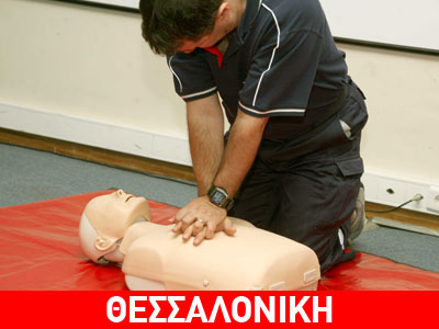 «Μάθε…γονιέ μου, γράμματα”