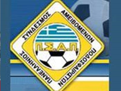 Ανακοίνωση ΠΣΑΠ για την επίθεση στον Μπάγιεβιτς