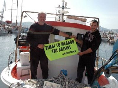 Δίκαιες ψαριές για τους παράκτιους ψαράδες της Ευρώπης