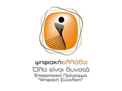 Στην τελική ευθεία το έργο «Ξεναγός»